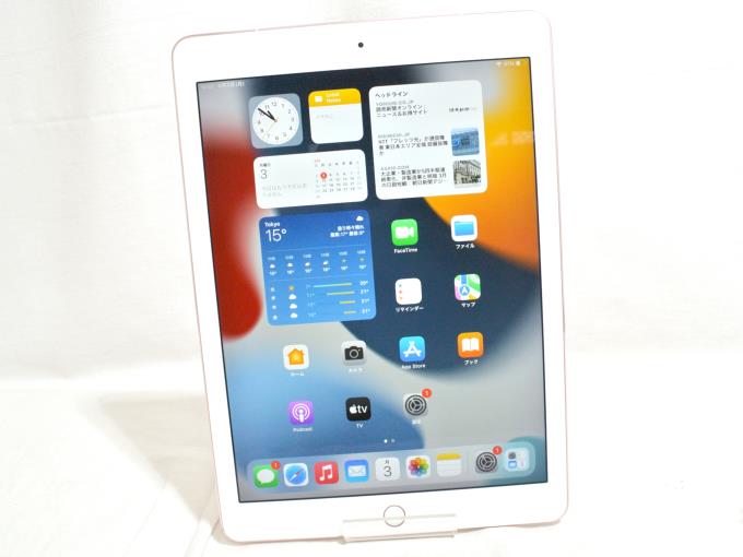 USED]u051053 iPad Pro 9.7インチ Wi-Fi+Cellular 32GB MLYJ2J/A