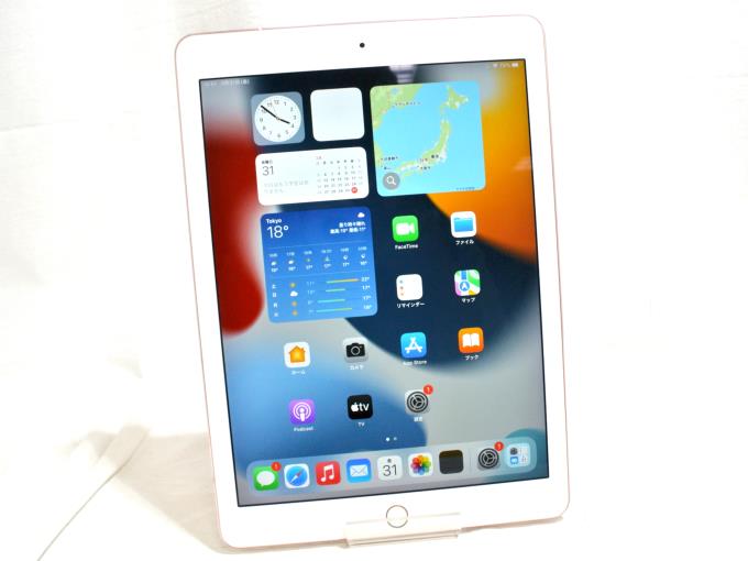 USED]u051094 iPad Pro 9.7インチ Wi-Fi+Cellular 32GB MLYJ2J/A SIM