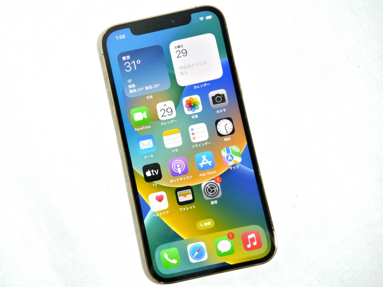 iPhone 12 Pro 256GB SIMフリー 中古(白ロム)価格比較 - 価格.com