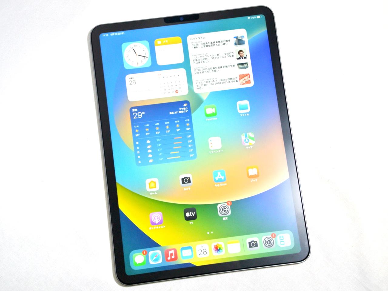 iPad Pro 11インチ 第3世代 Wi-Fi 256GB 2021年春モデル MHQU3J/A