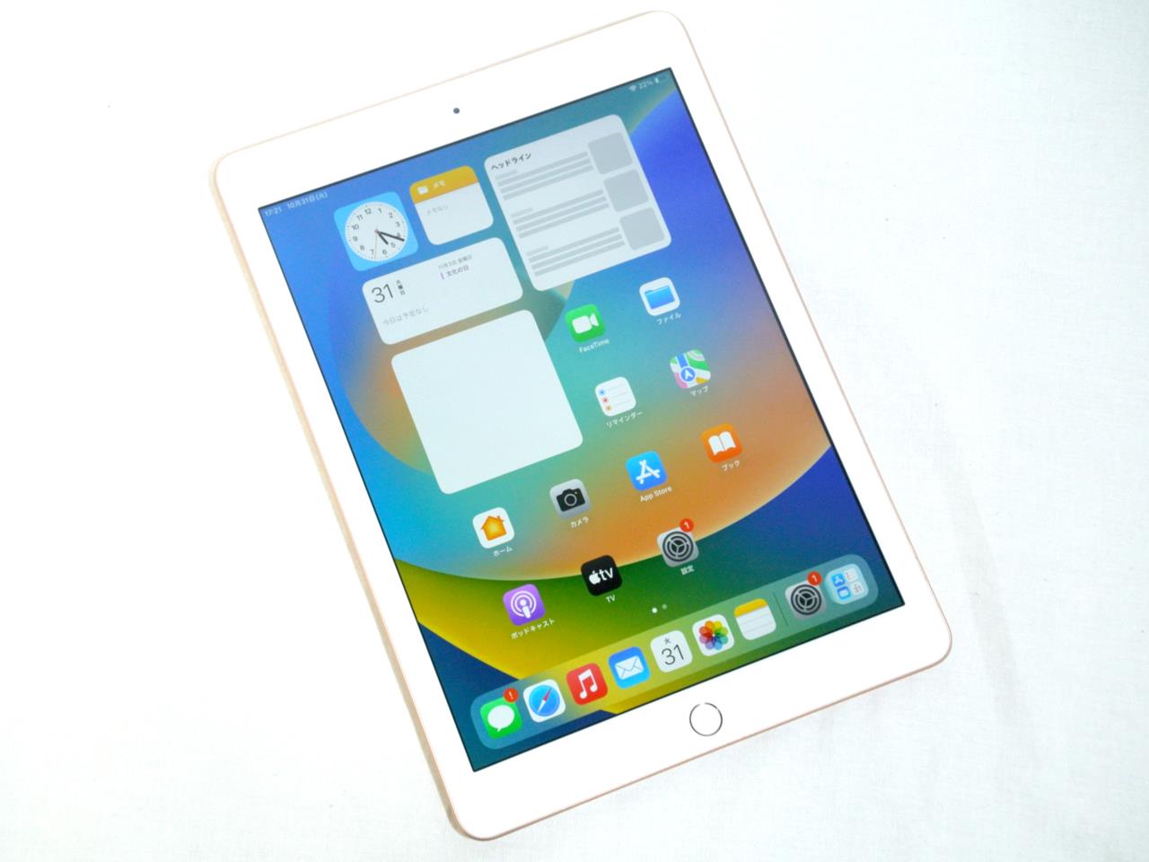 iPad 9.7インチ 第6世代 Wi-Fiモデル 32GB 2018年春モデル 中古価格