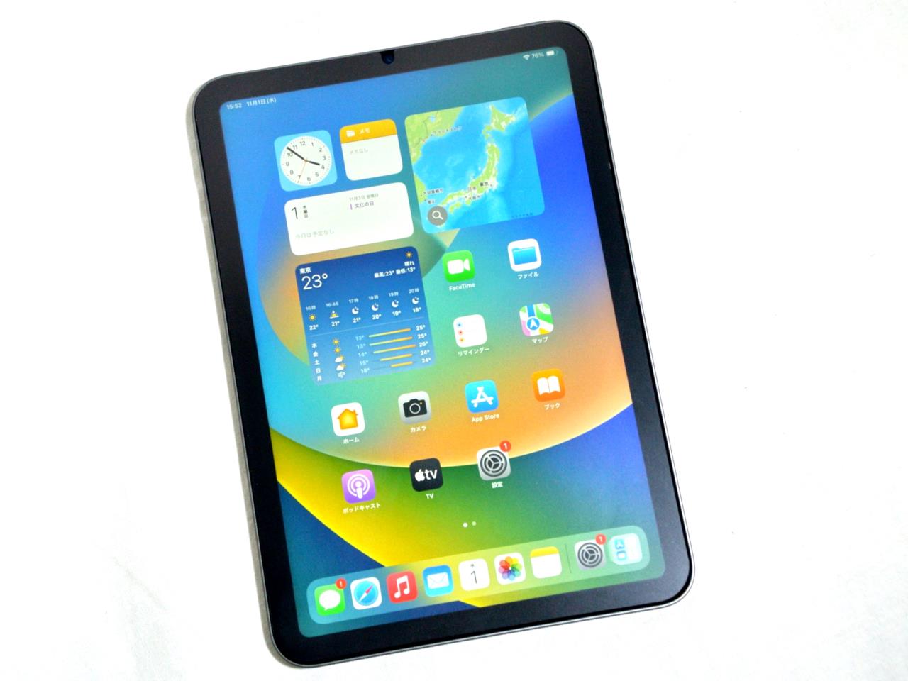 iPad mini 8.3インチ 第6世代 Wi-Fi 256GB 2021年秋モデル MK7T3J/A