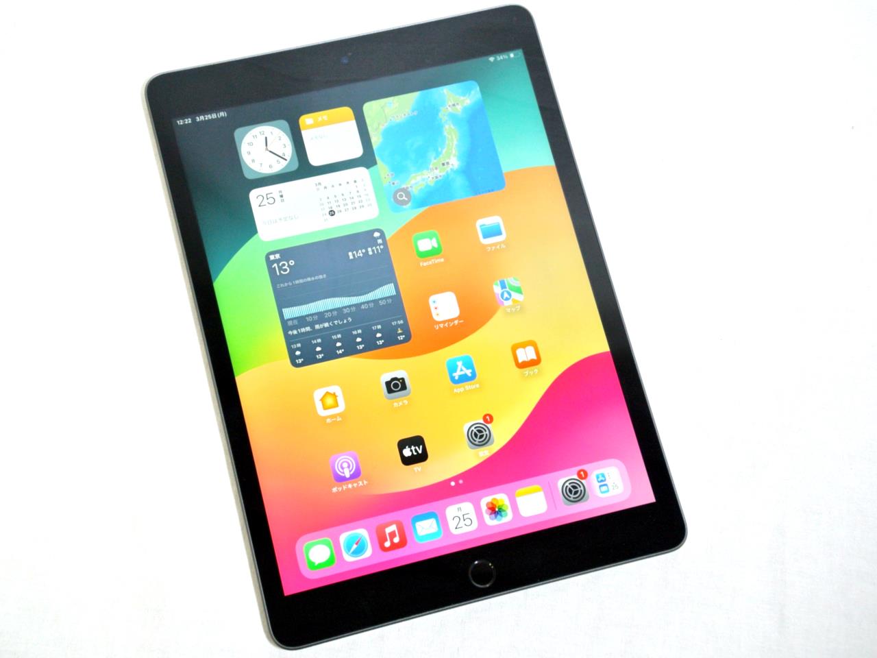 iPad 10.2インチ 第9世代 Wi-Fi 64GB 2021年秋モデル 中古価格比較 