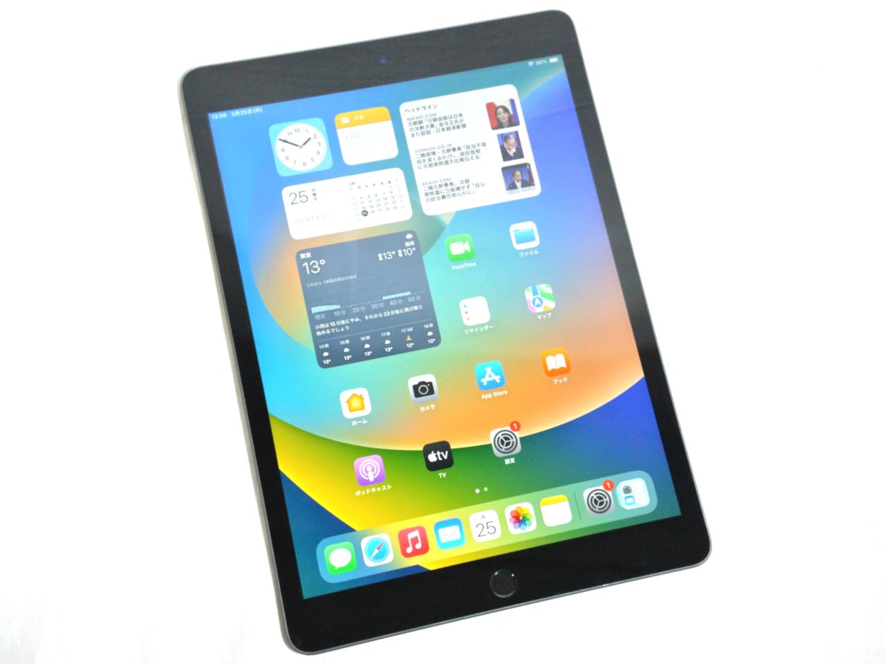 iPad 10.2インチ 第9世代 Wi-Fi 64GB 2021年秋モデル 中古価格比較 
