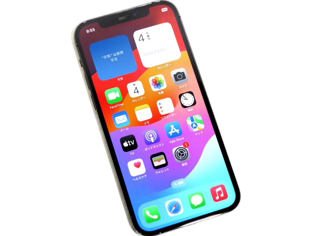 iPhone 12 Pro 中古一覧｜SIMフリー・キャリア - 価格.com