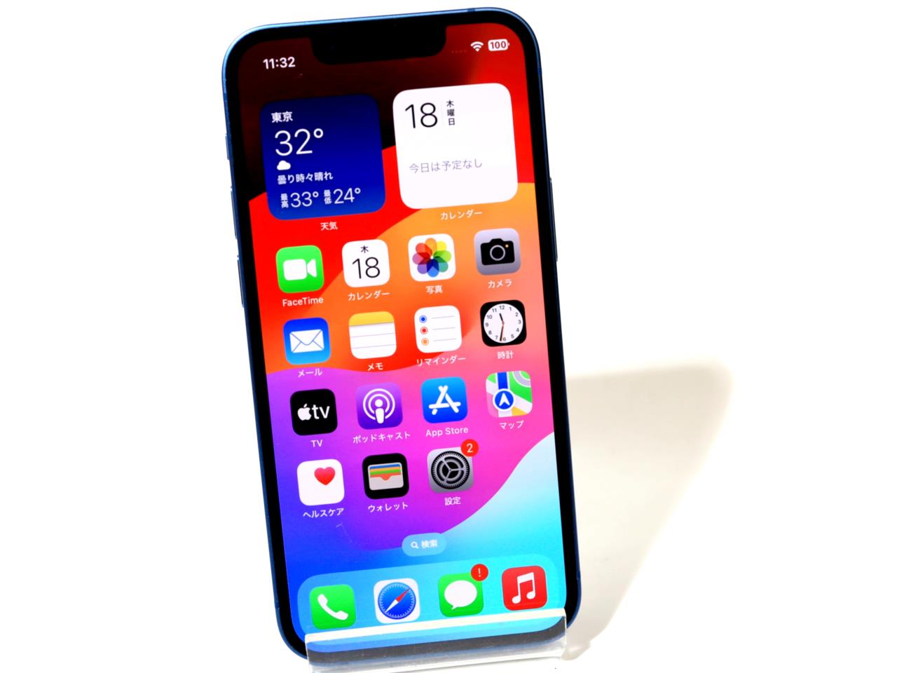 iPhone 13 mini 中古一覧｜SIMフリー・キャリア - 価格.com