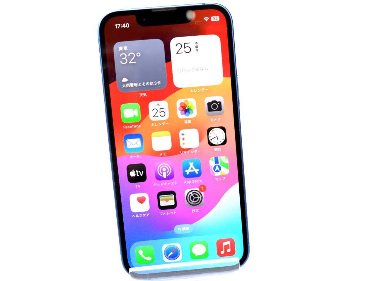 iPhone 13 mini｜価格比較・最新情報 - 価格.com