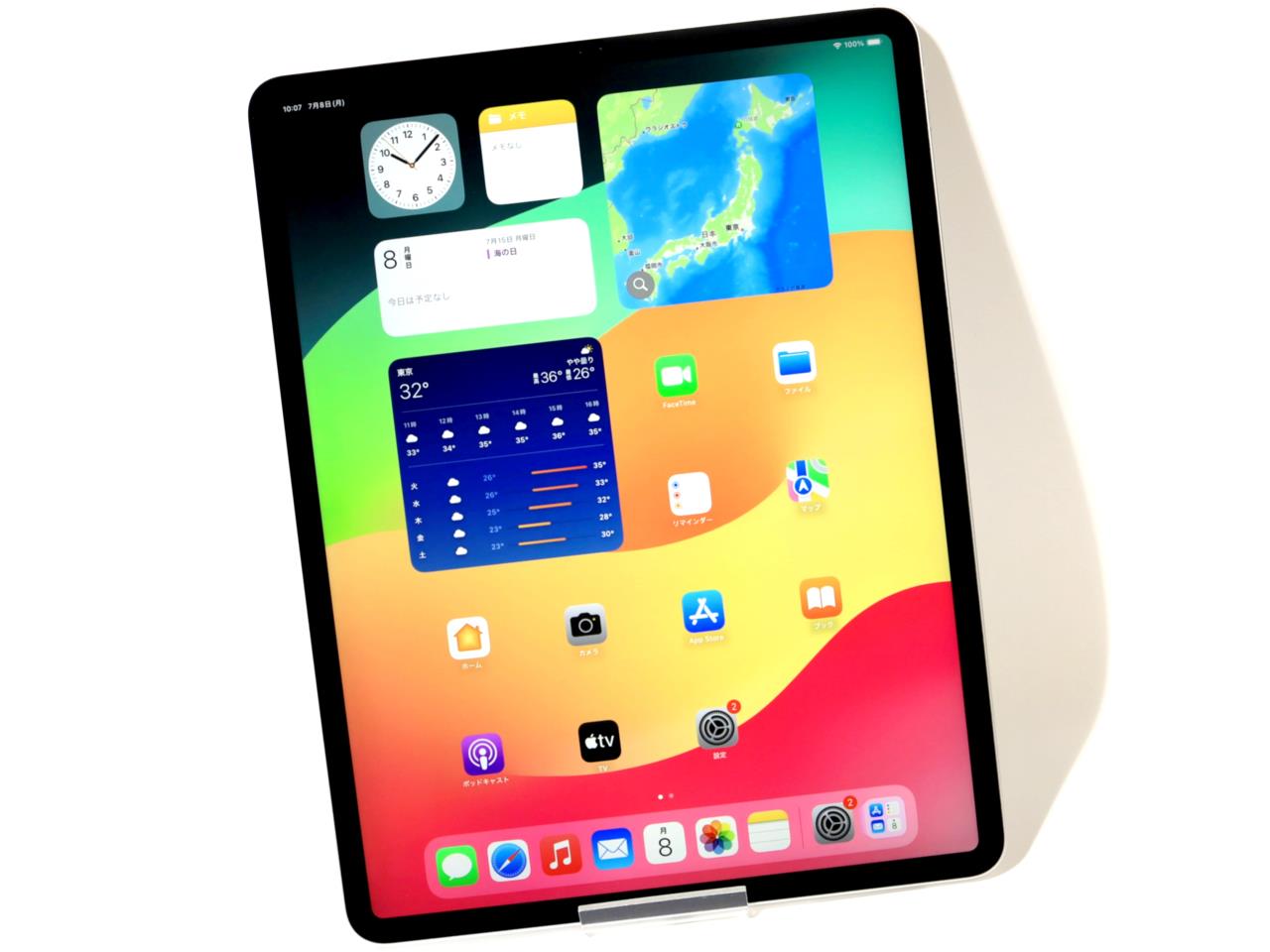 iPad Pro 12.9インチ 第3世代 Wi-Fi 64GB 2018年秋モデル 中古価格比較 - 価格.com