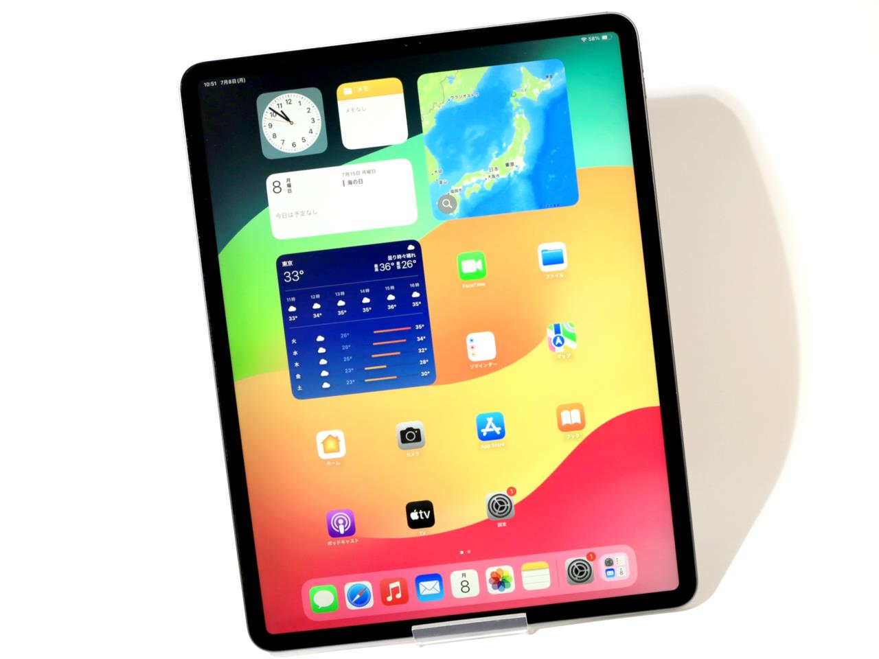 iPad Pro 12.9インチ 第3世代 Wi-Fi 64GB 2018年秋モデル 中古価格比較 - 価格.com