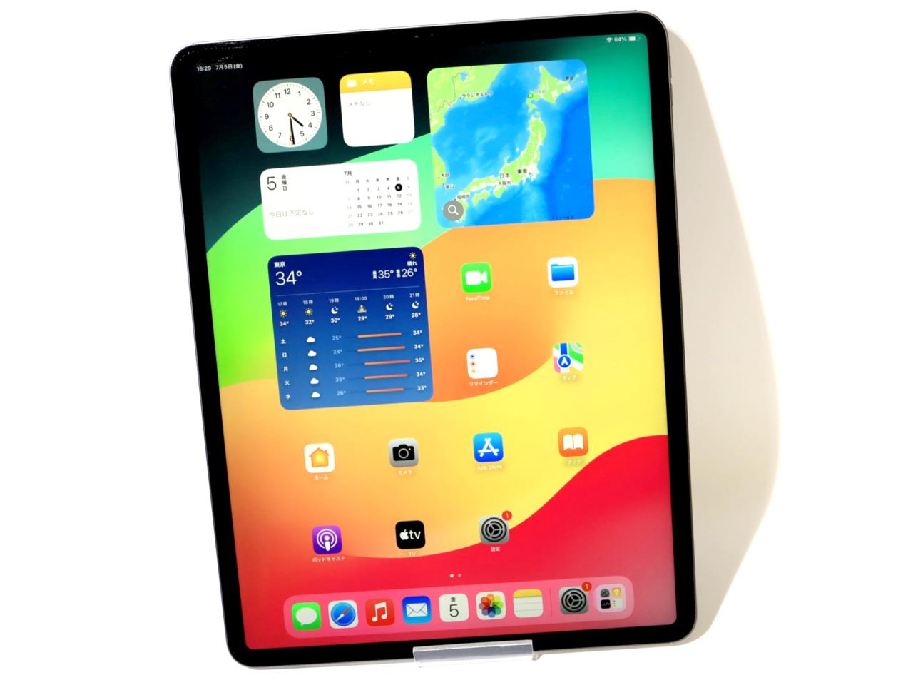 iPad Pro 12.9インチ Wi-Fi 256GB MTFL2J/A [スペースグレイ] 中古価格比較 - 価格.com