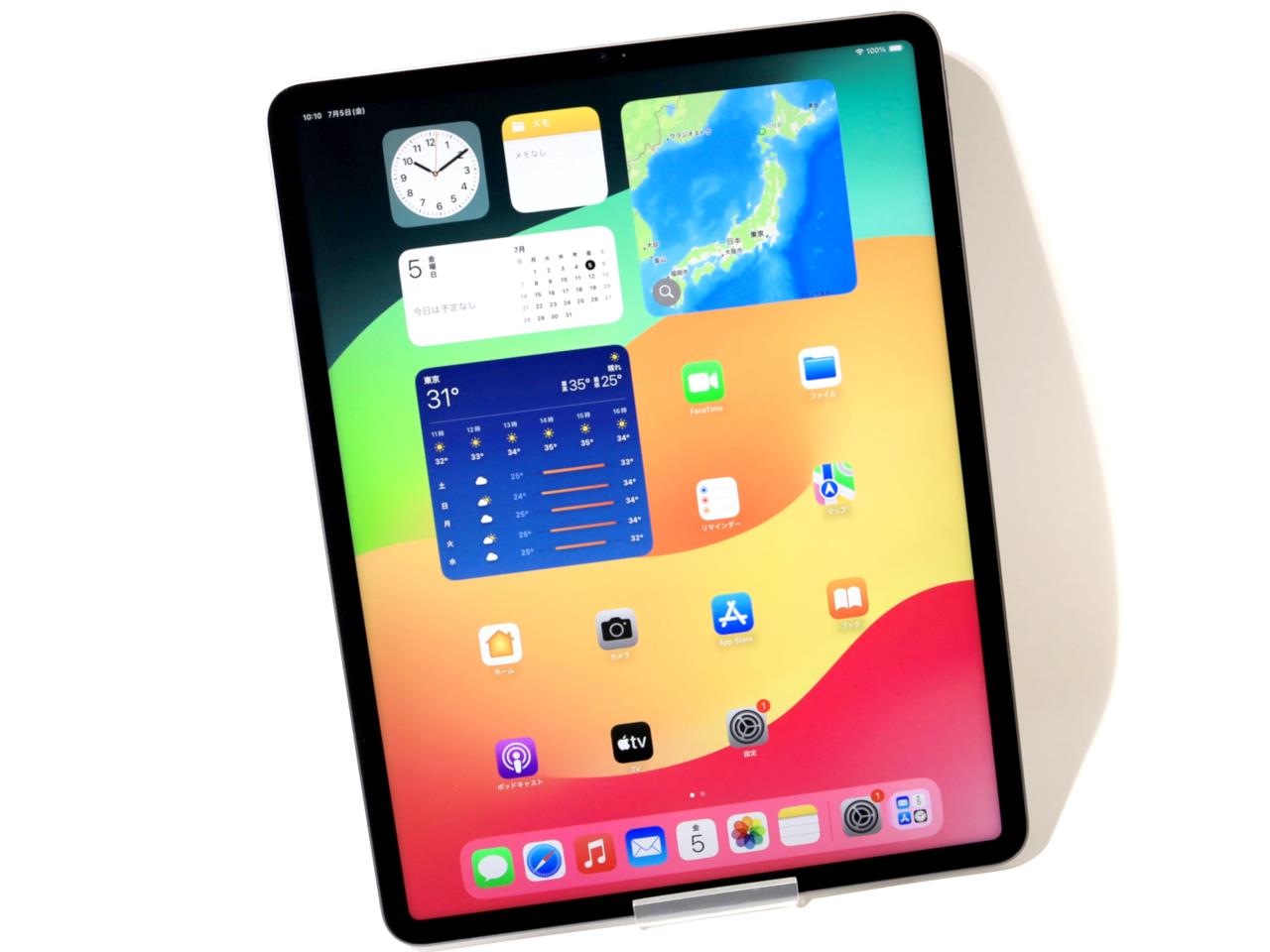 iPad Pro 12.9インチ 第5世代 Wi-Fi 128GB 2021年春モデル 中古価格比較 - 価格.com