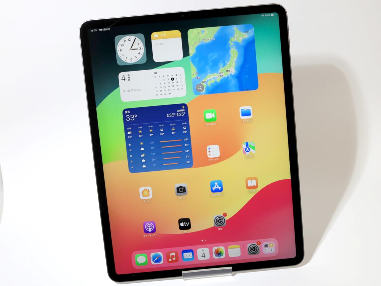 iPad Pro 12.9インチ 第3世代 Wi-Fi 64GB 2018年秋モデル 中古価格比較 - 価格.com