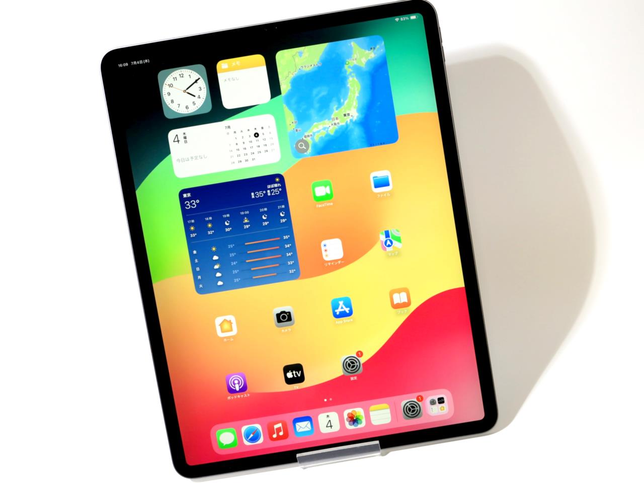 iPad Pro 12.9インチ 第3世代 Wi-Fi 64GB 2018年秋モデル 中古価格比較 - 価格.com