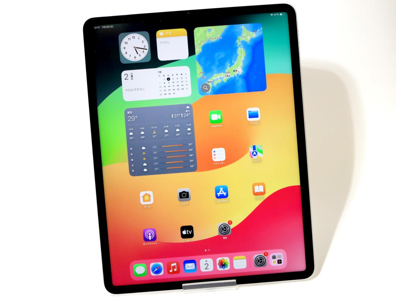 iPad Pro 12.9インチ 第5世代 Wi-Fi 128GB 2021年春モデル 中古価格比較 - 価格.com