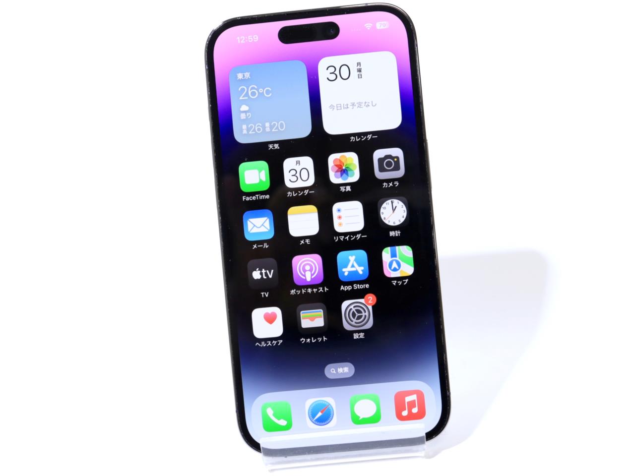 iPhone 14 Pro｜価格比較・SIMフリー・最新情報 - 価格.com