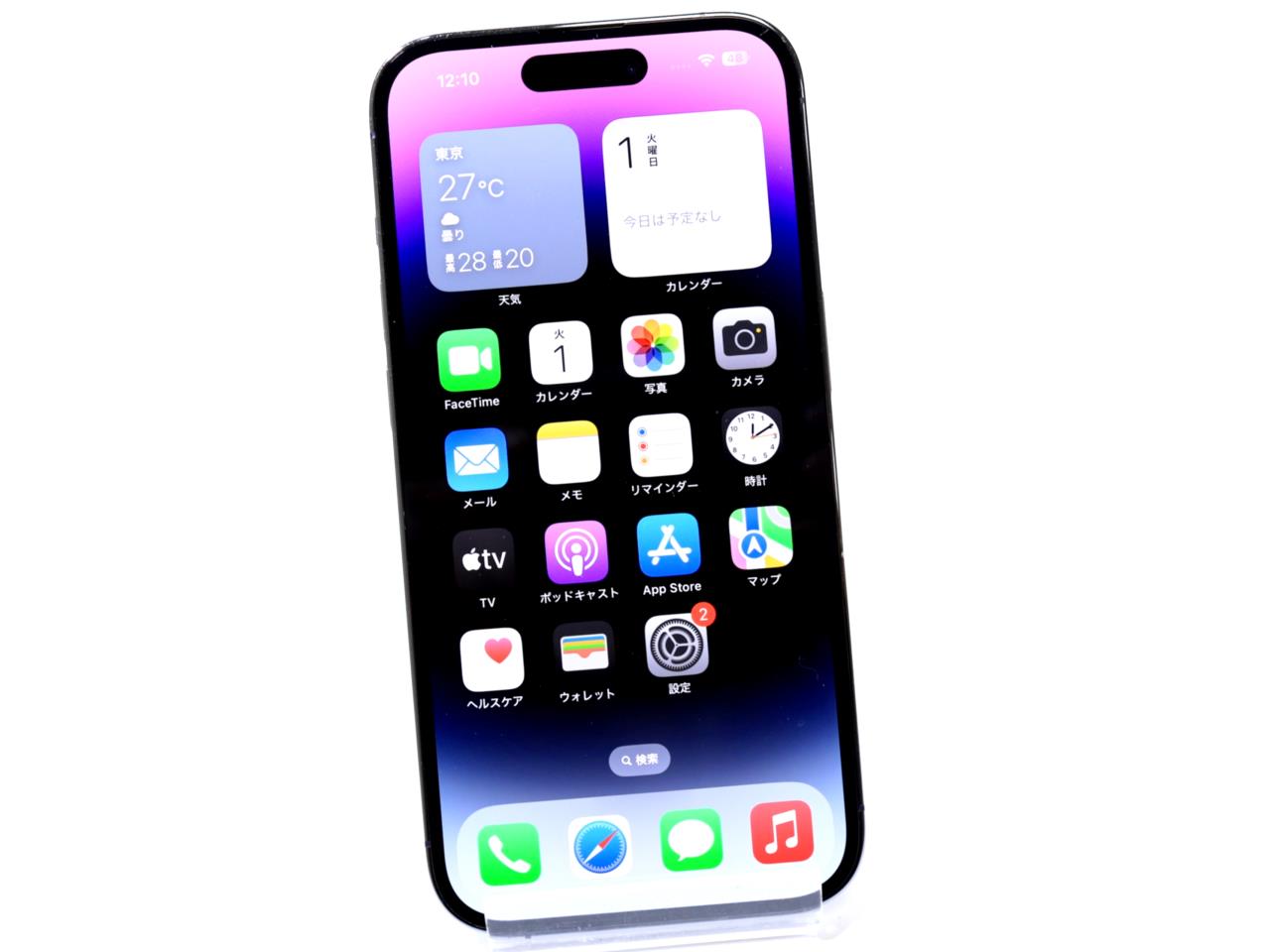 iPhone 14 Pro｜価格比較・SIMフリー・最新情報 - 価格.com