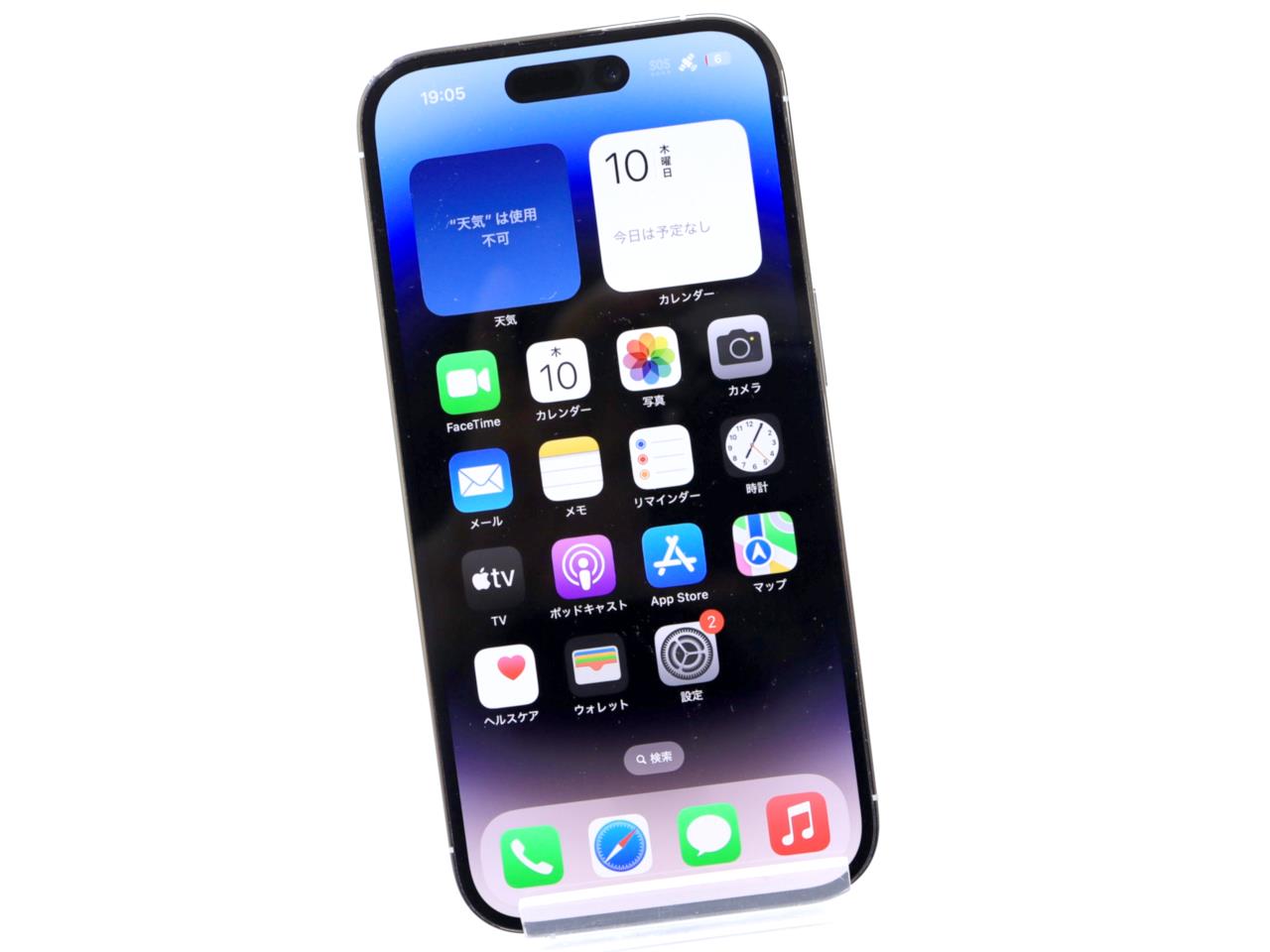 iPhone 14 Pro｜価格比較・SIMフリー・最新情報 - 価格.com