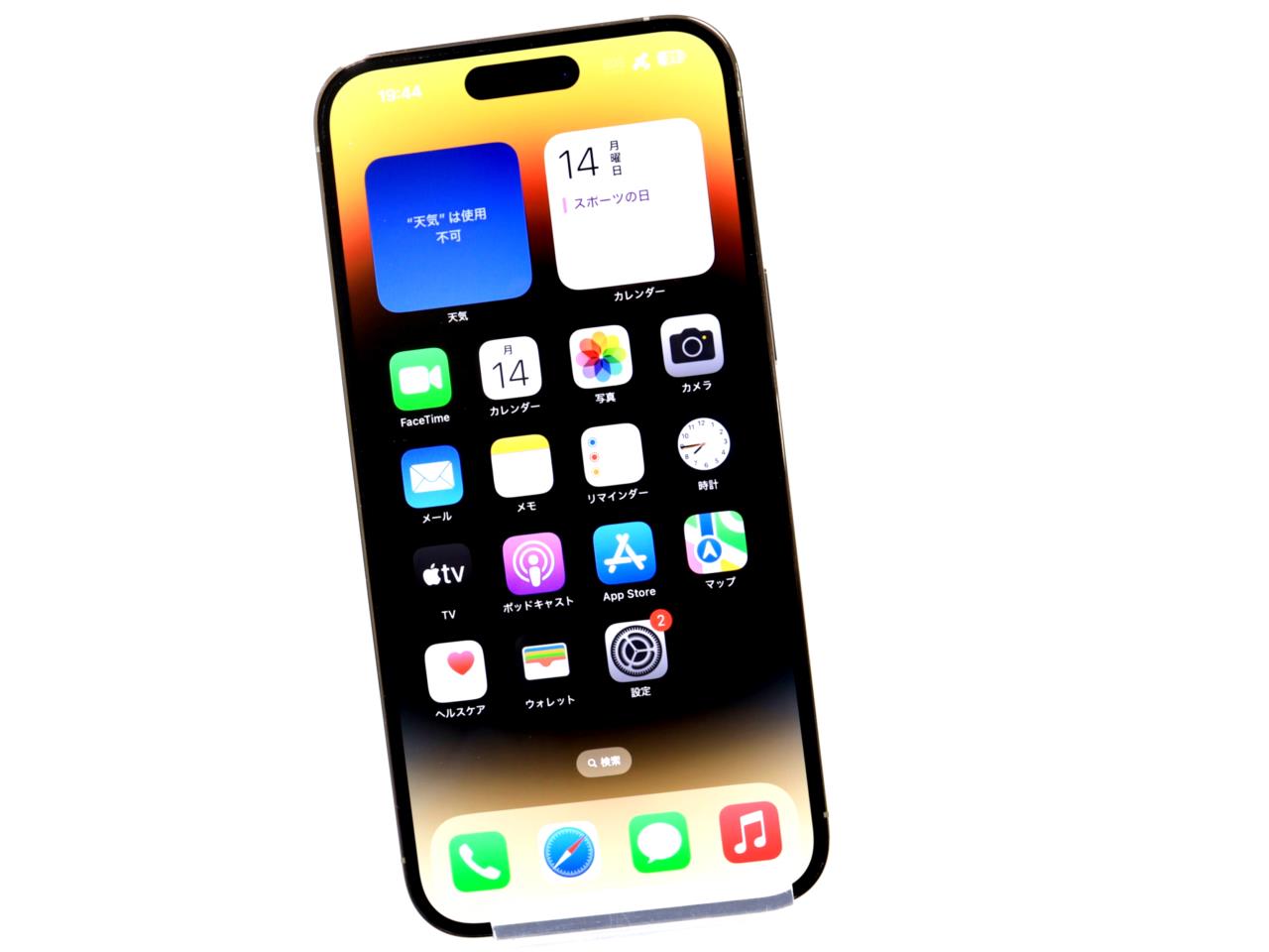 iPhone 14 Pro Max｜価格比較・SIMフリー・最新情報 - 価格.com