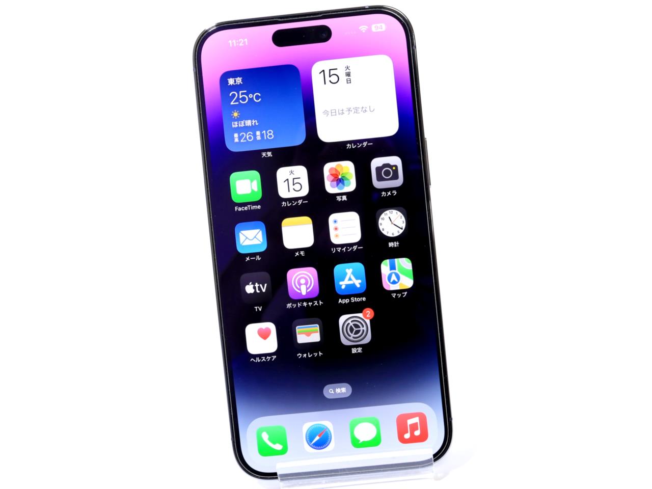 iPhone 14 Pro Max 中古一覧｜SIMフリー・キャリア - 価格.com