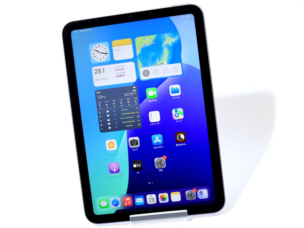 iPad mini 8.3インチ 第6世代 Wi-Fi 256GB 2021年秋モデル MK7X3J/A [パープル] 中古価格比較 - 価格.com