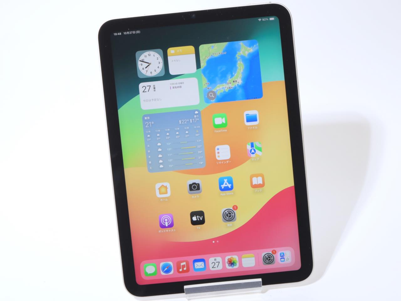 iPad mini 8.3インチ 第6世代 Wi-Fi 256GB 2021年秋モデル MK7V3J/A [スターライト] 中古価格比較 -  価格.com