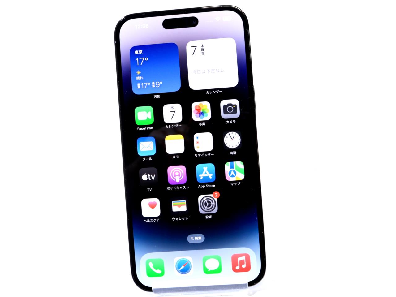 iPhone 14 Pro Max｜価格比較・SIMフリー・最新情報 - 価格.com