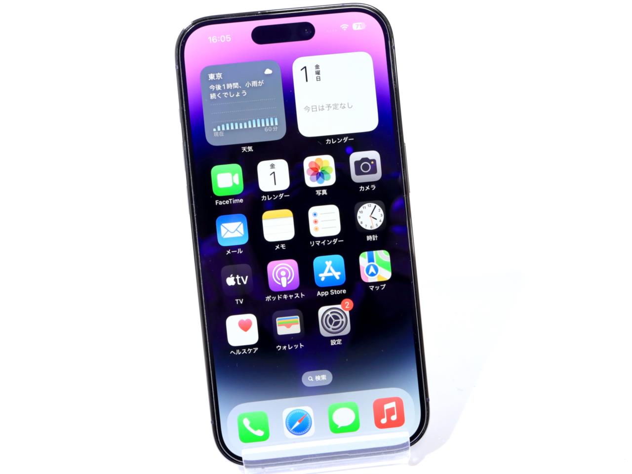 iPhone 14 Pro｜価格比較・SIMフリー・最新情報 - 価格.com