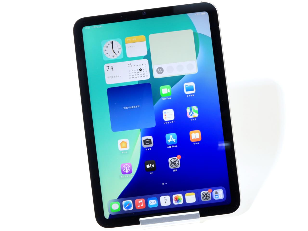 iPad mini 8.3インチ 第6世代 Wi-Fi 64GB 2021年秋モデル 中古価格比較 - 価格.com