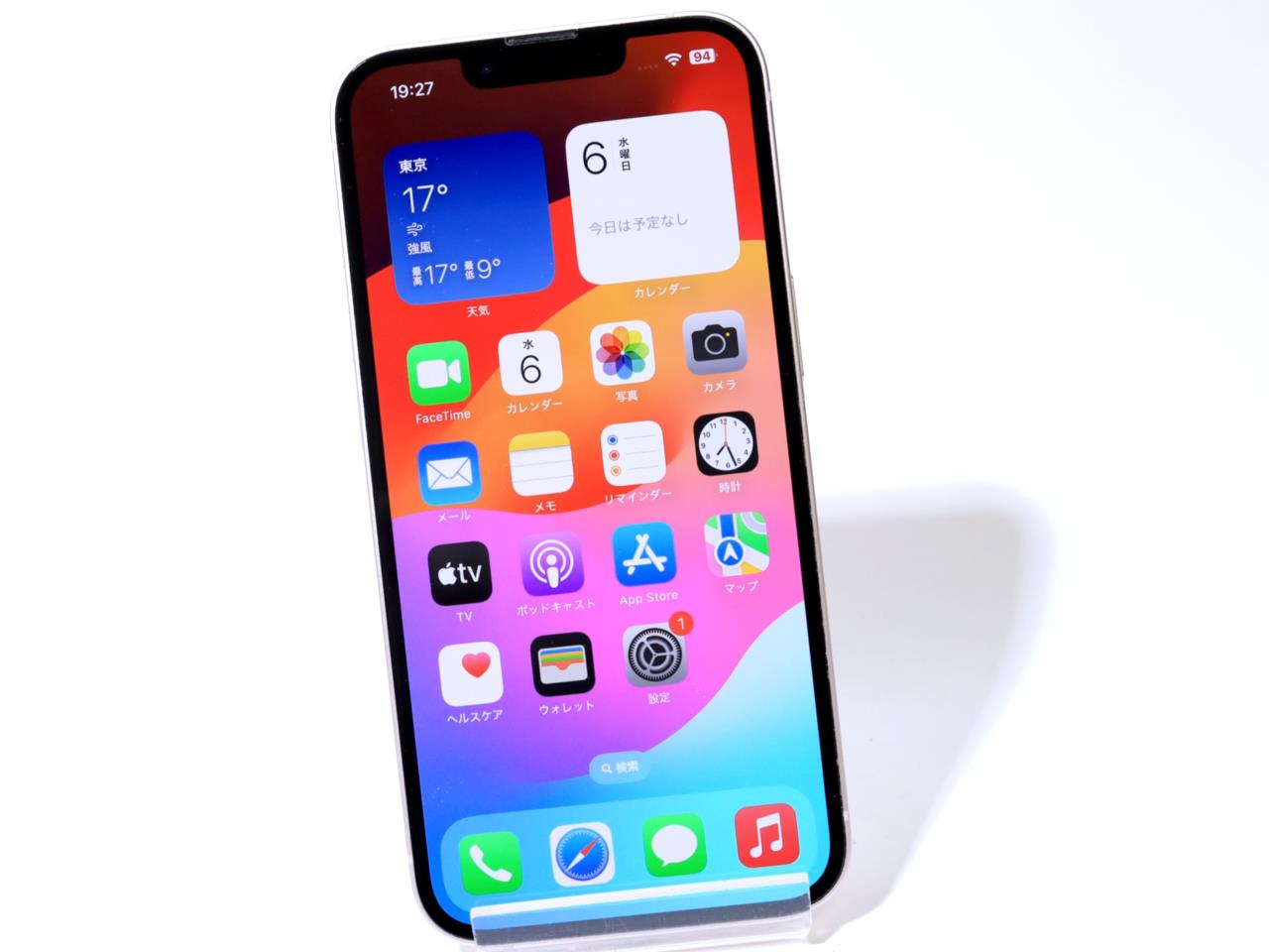 iPhone 13｜価格比較・SIMフリー・最新情報 - 価格.com