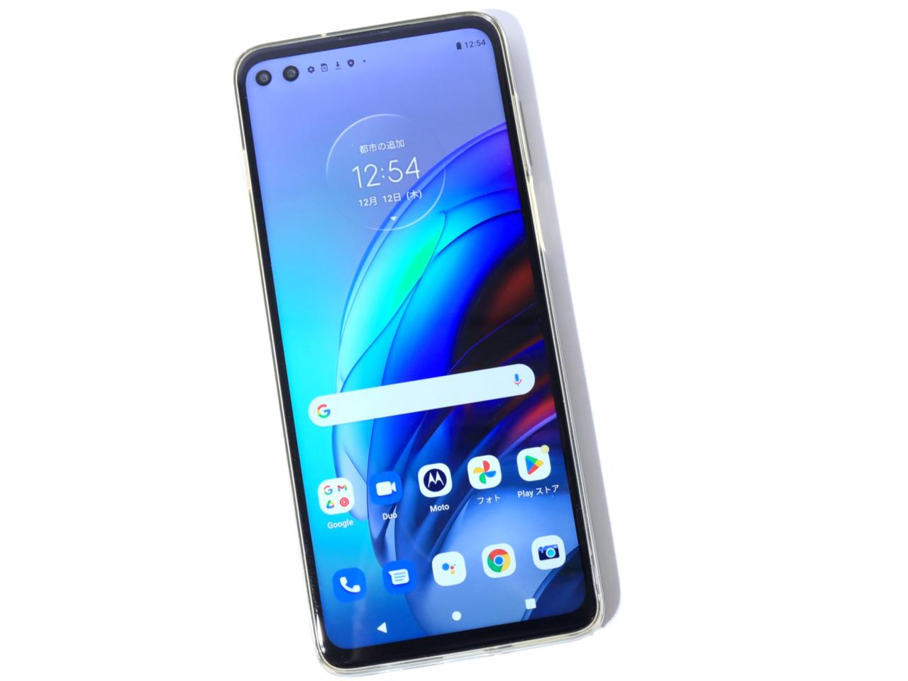 moto g100｜価格比較・最新情報 - 価格.com