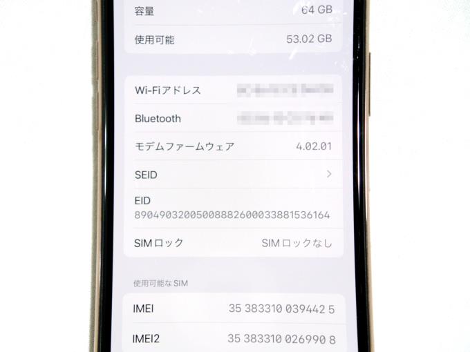 iPhone 11 Pro 中古一覧｜SIMフリー・キャリア - 価格.com