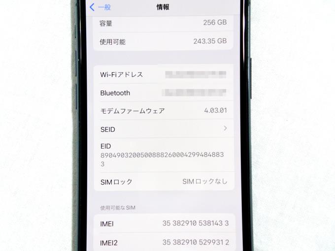 iPhone 11 Pro ミッドナイトグリーン 256 GB Softbank リール