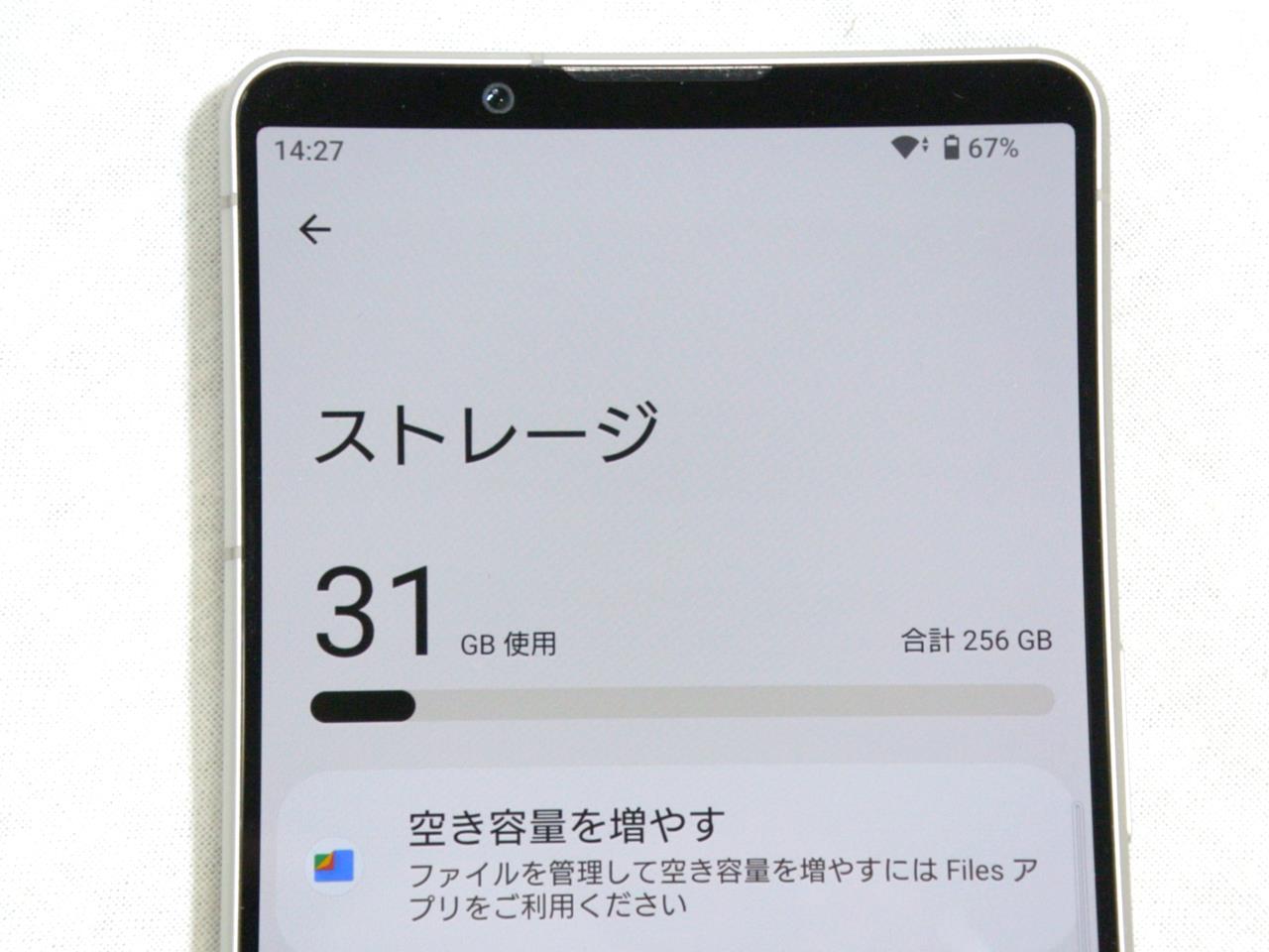 Xperia 1 V｜価格比較・SIMフリー・最新情報 - 価格.com