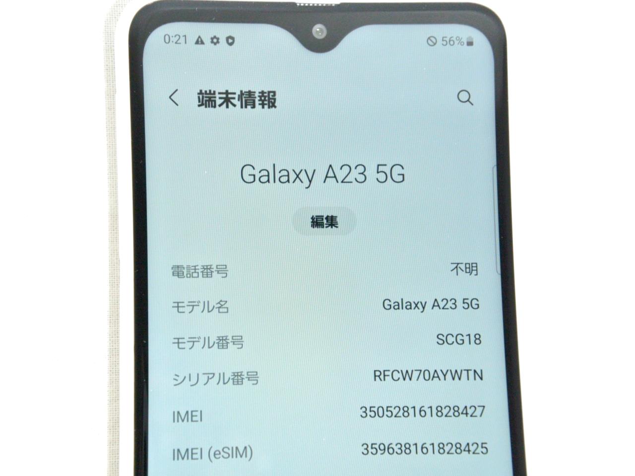 Galaxy A23 5G｜価格比較・最新情報 - 価格.com