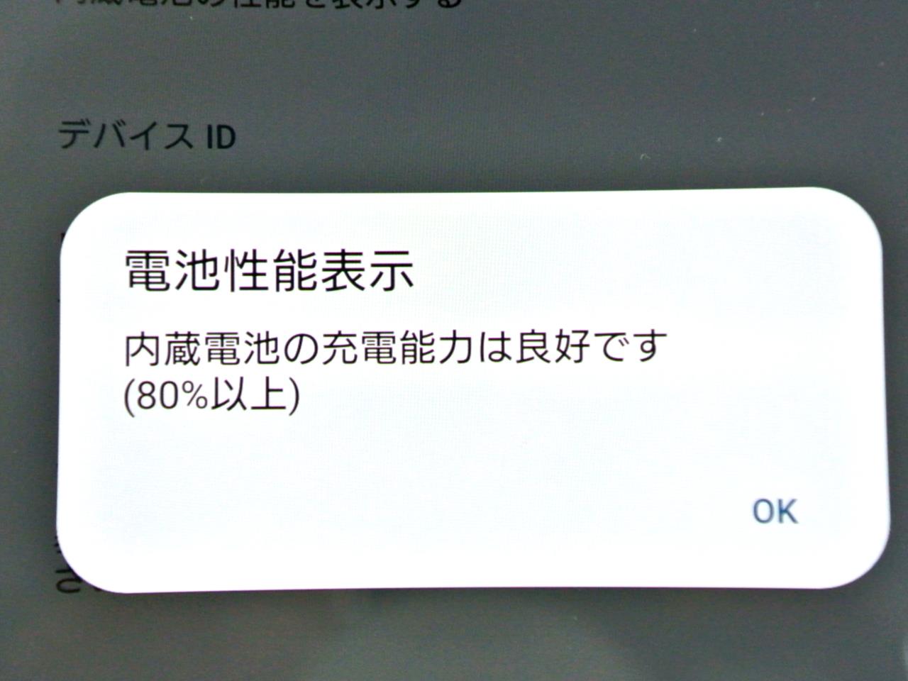 Xperia 5 IV｜価格比較・SIMフリー・最新情報 - 価格.com