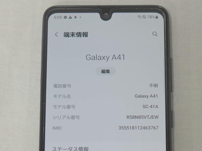 Galaxy A41｜価格比較・最新情報 - 価格.com