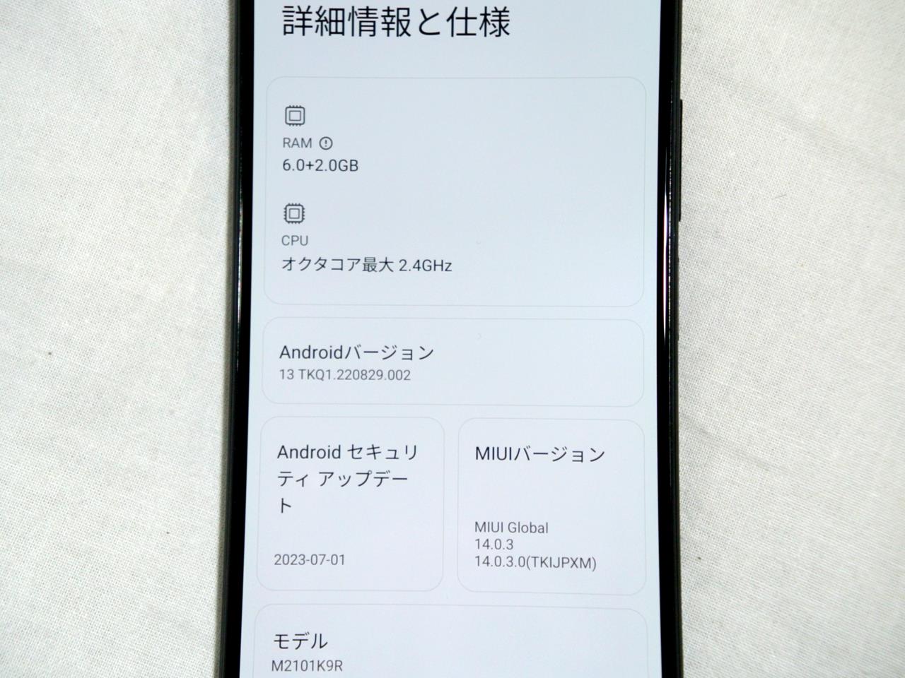 Mi 11 Lite 5G 中古一覧｜SIMフリー・キャリア - 価格.com