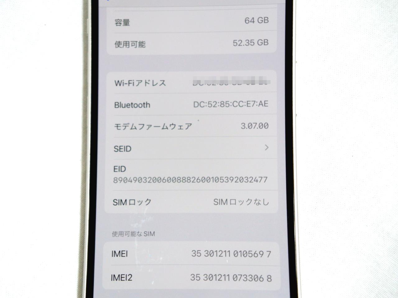 iPhone 12 mini 中古一覧｜SIMフリー・キャリア - 価格.com