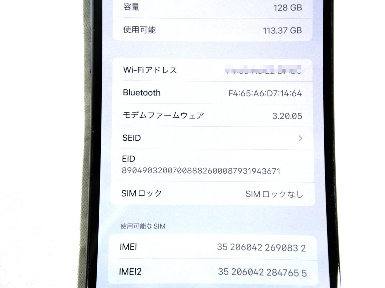 iPhone 13 Pro Max 中古一覧｜SIMフリー・キャリア - 価格.com