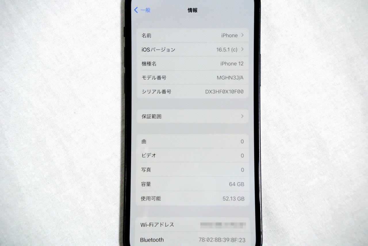 iPhone 12 中古一覧｜SIMフリー・キャリア - 価格.com