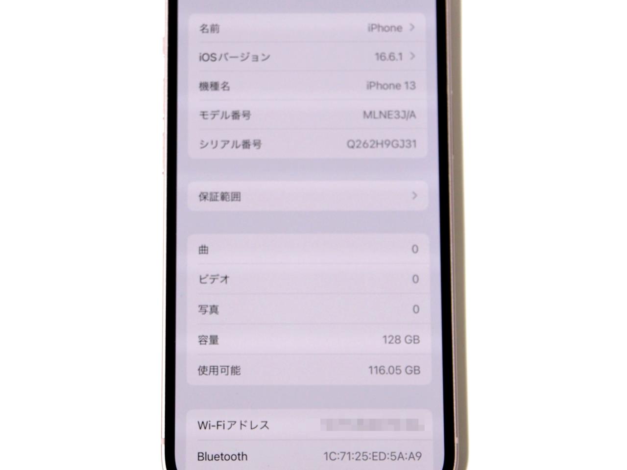 iPhone 13｜価格比較・SIMフリー・最新情報 - 価格.com