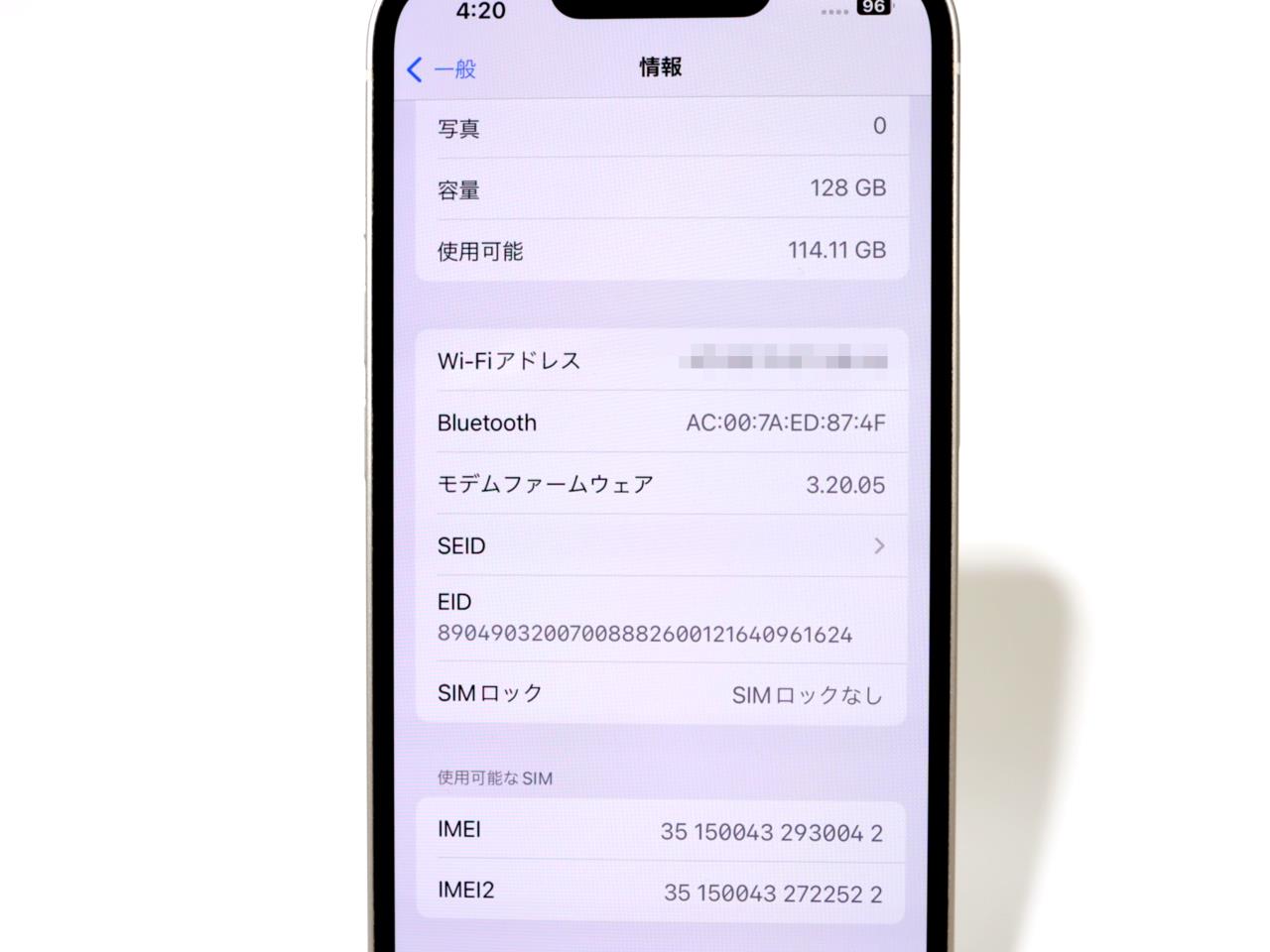 iPhone 13 中古一覧｜SIMフリー・キャリア - 価格.com