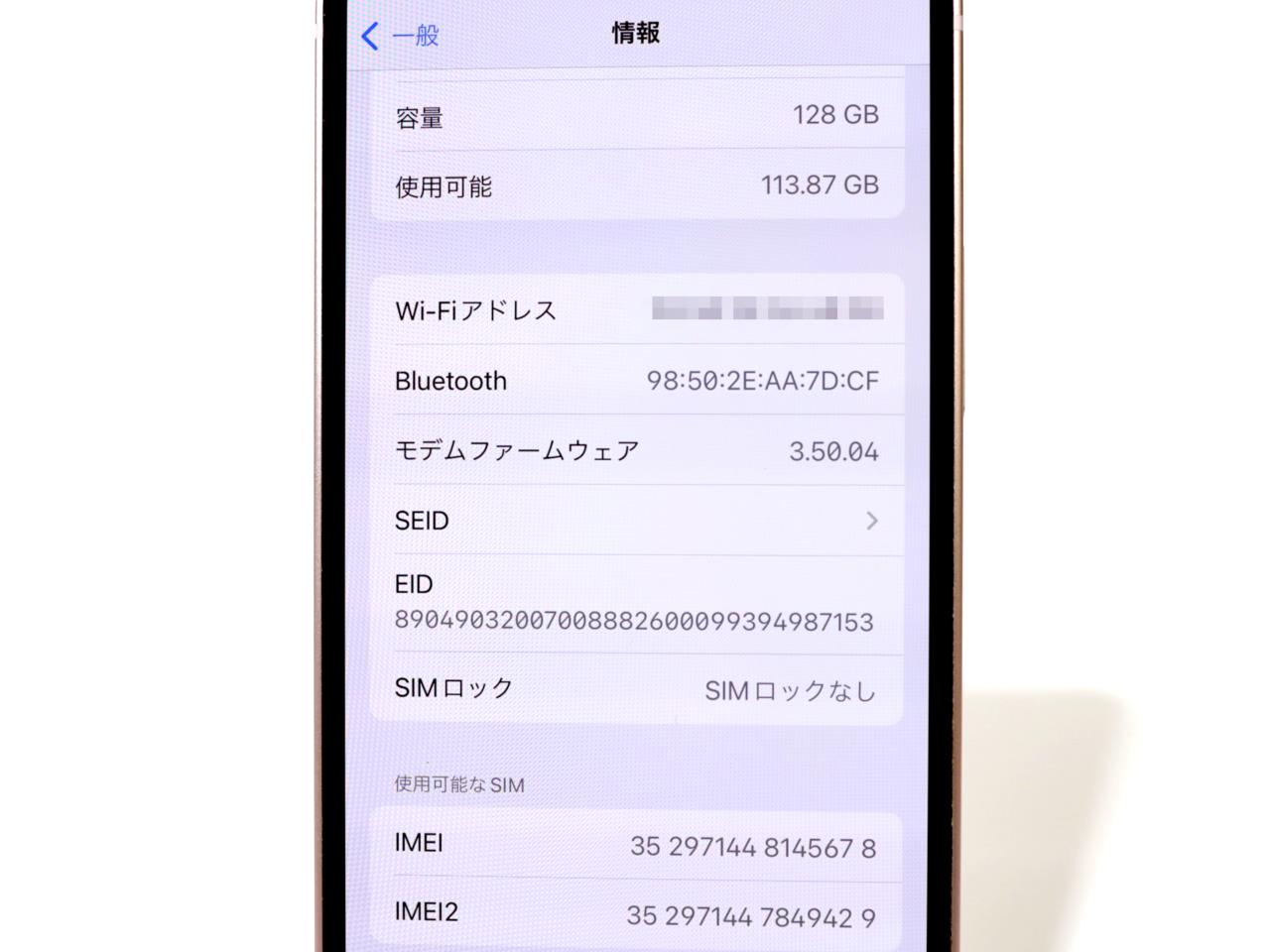 iPhone 13 mini 中古一覧｜SIMフリー・キャリア - 価格.com