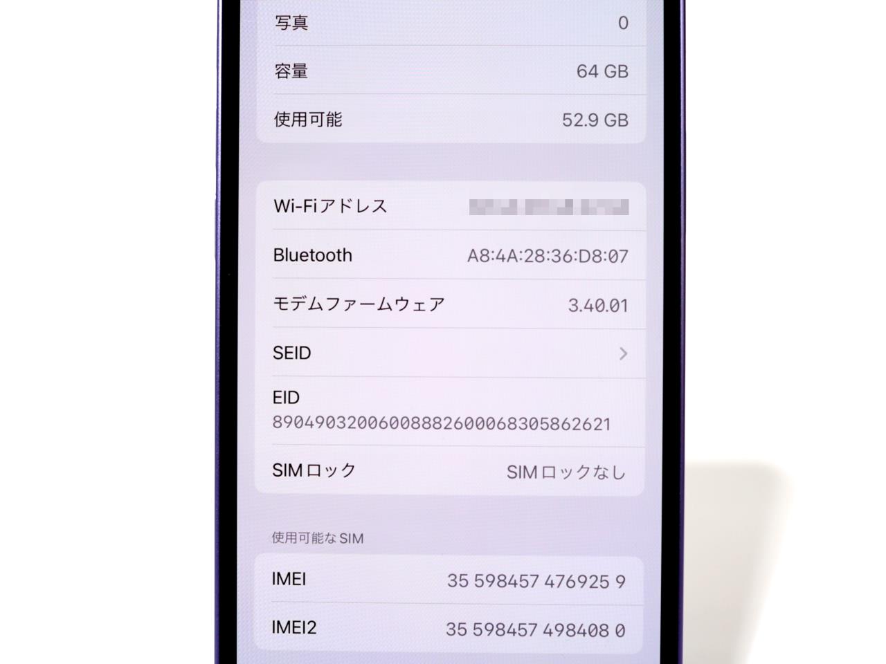 iPhone 12 中古一覧｜SIMフリー・キャリア - 価格.com