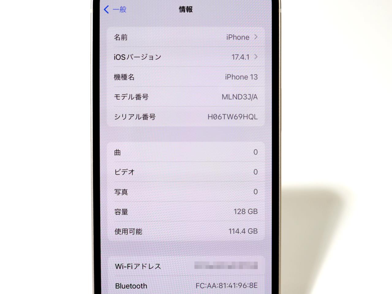 iPhone 13｜価格比較・SIMフリー・最新情報 - 価格.com