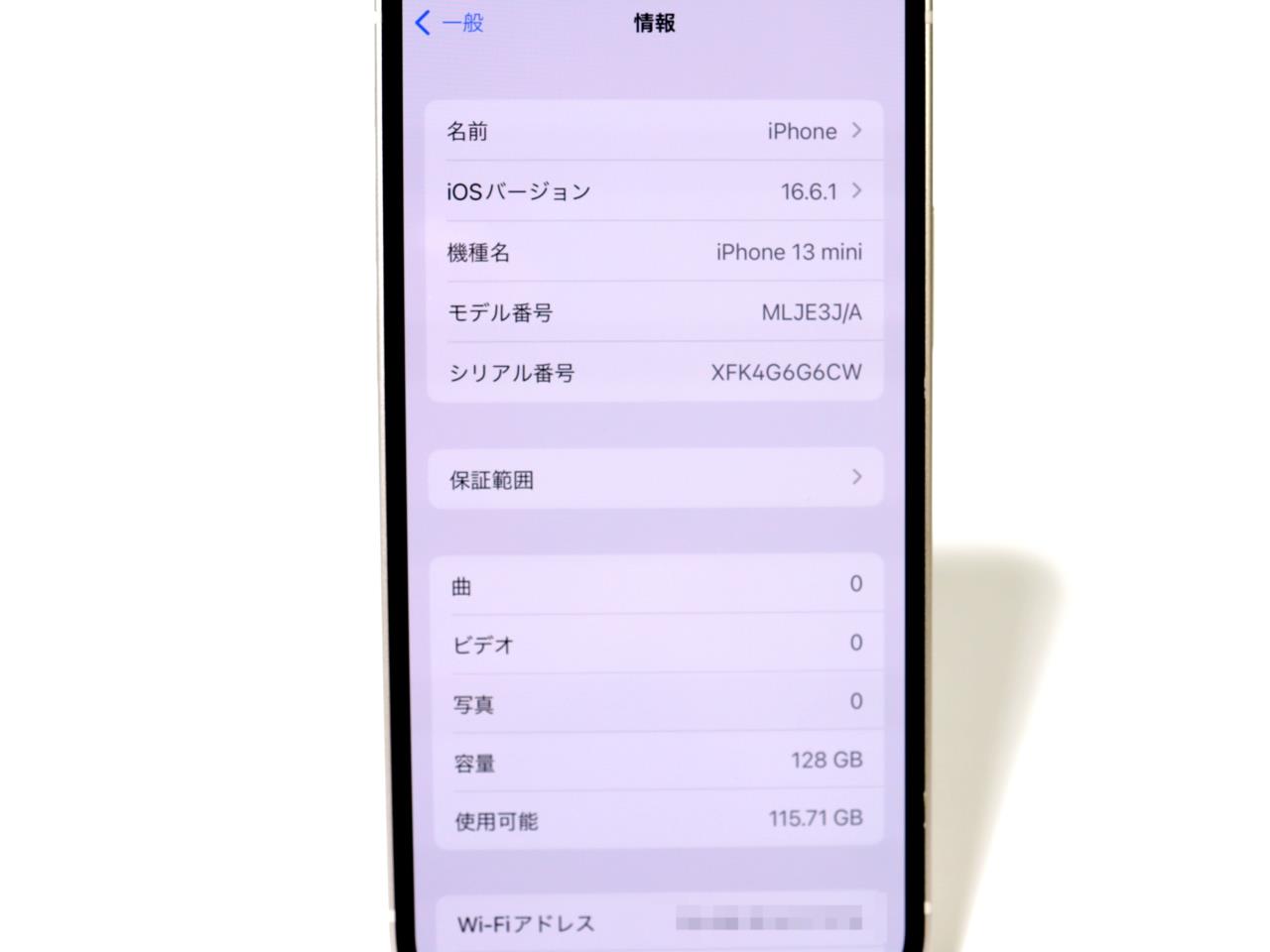 iPhone 13 mini 中古一覧｜SIMフリー・キャリア - 価格.com