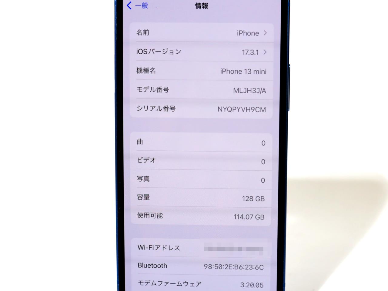 iPhone 13 mini｜価格比較・最新情報 - 価格.com