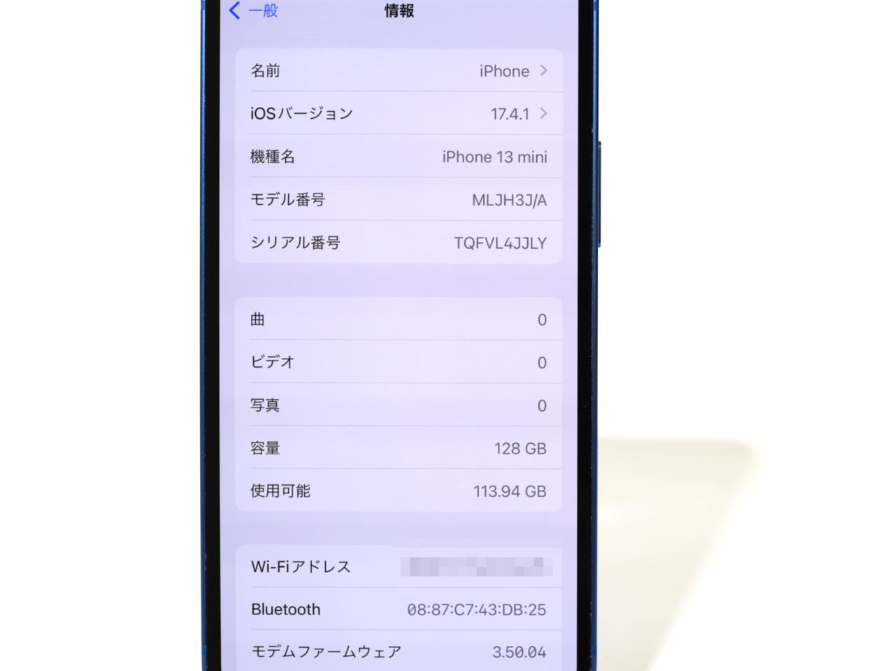 iPhone 13 mini｜価格比較・SIMフリー・最新情報 - 価格.com