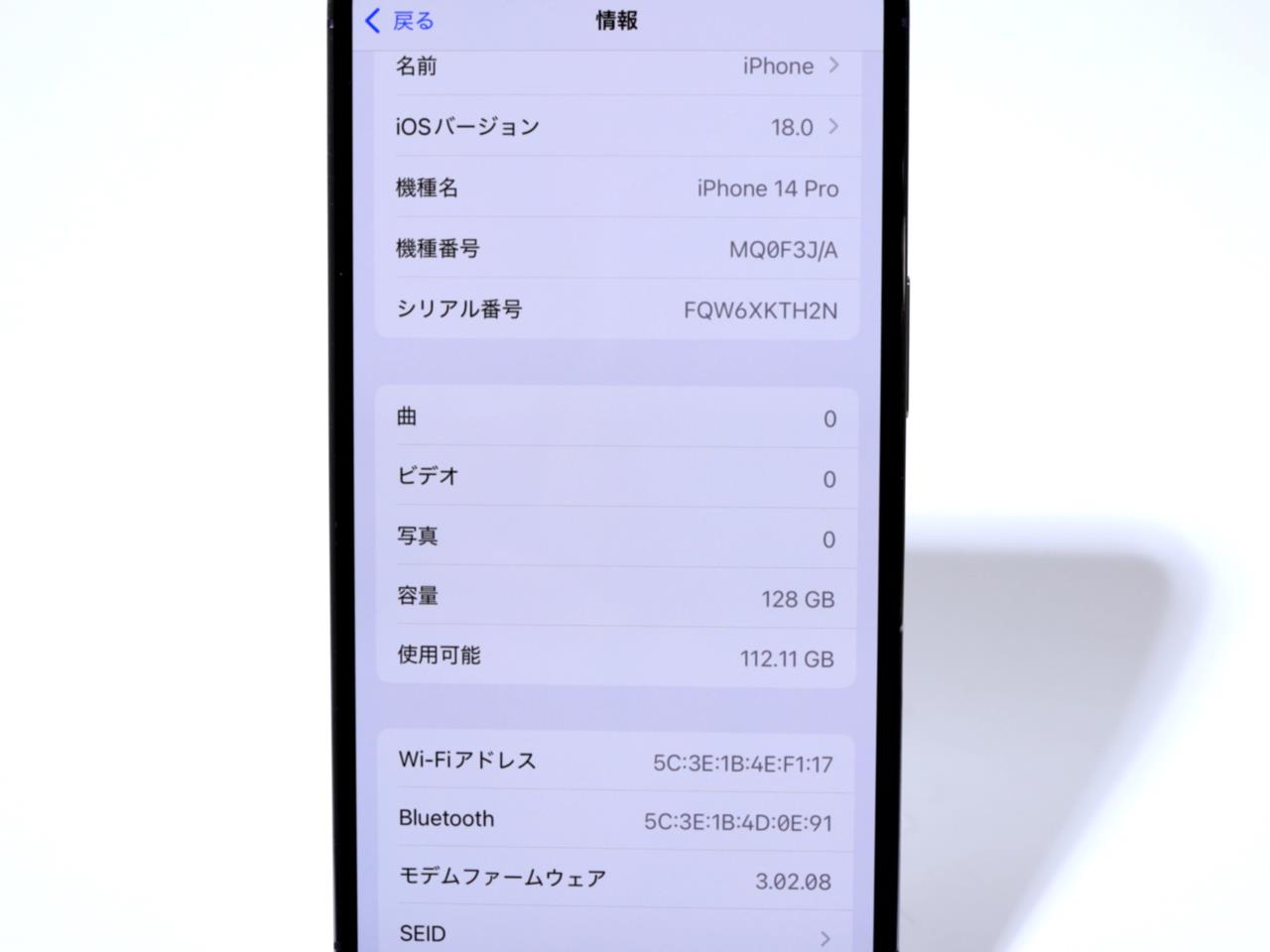 iPhone 14 Pro｜価格比較・SIMフリー・最新情報 - 価格.com