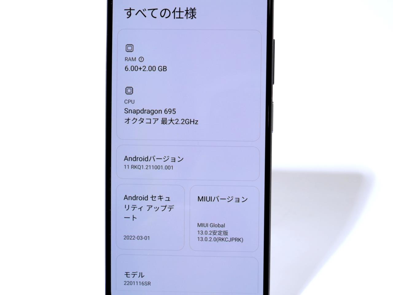 Redmi Note 11 Pro 5G｜価格比較・SIMフリー・最新情報 - 価格.com